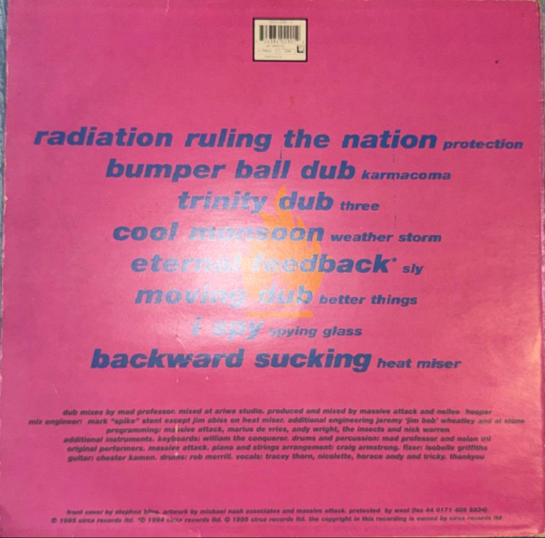 マッシブ・アタック マッド・プロフェッサー/No Protection