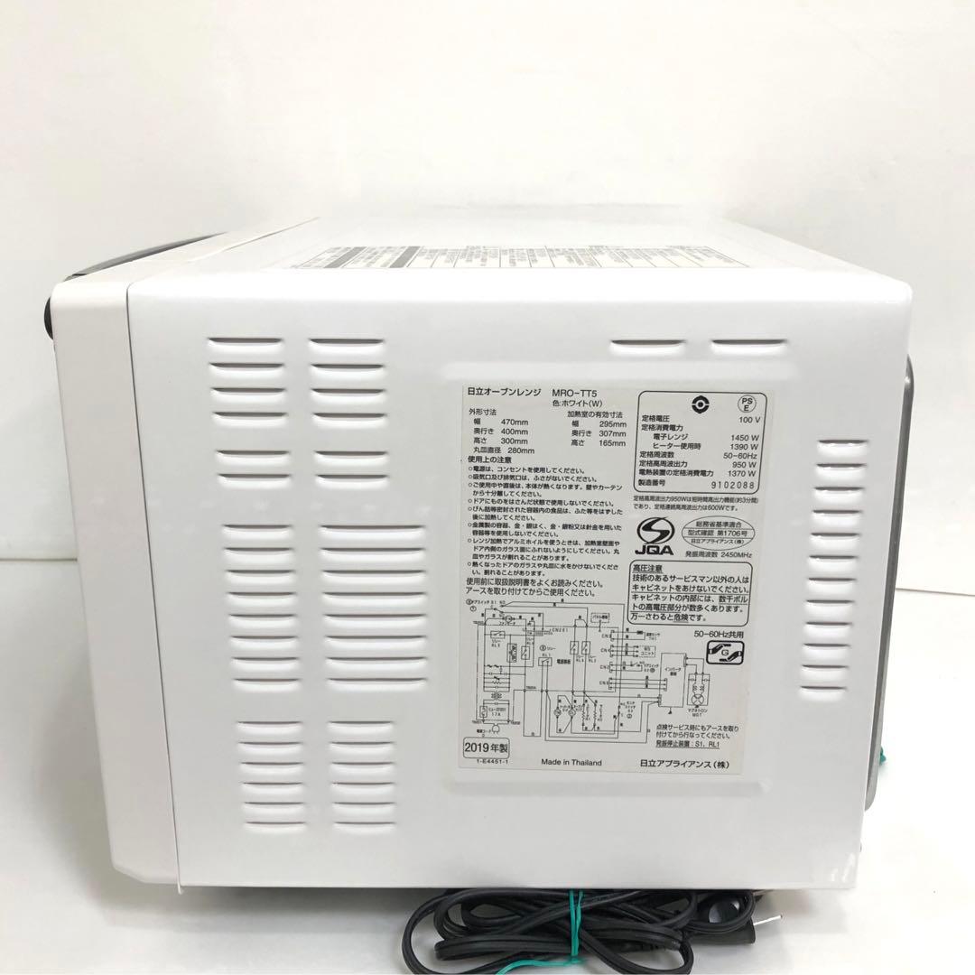 HITACHI 日立　オーブンレンジ　MRO-TT5(W) 2019年製
