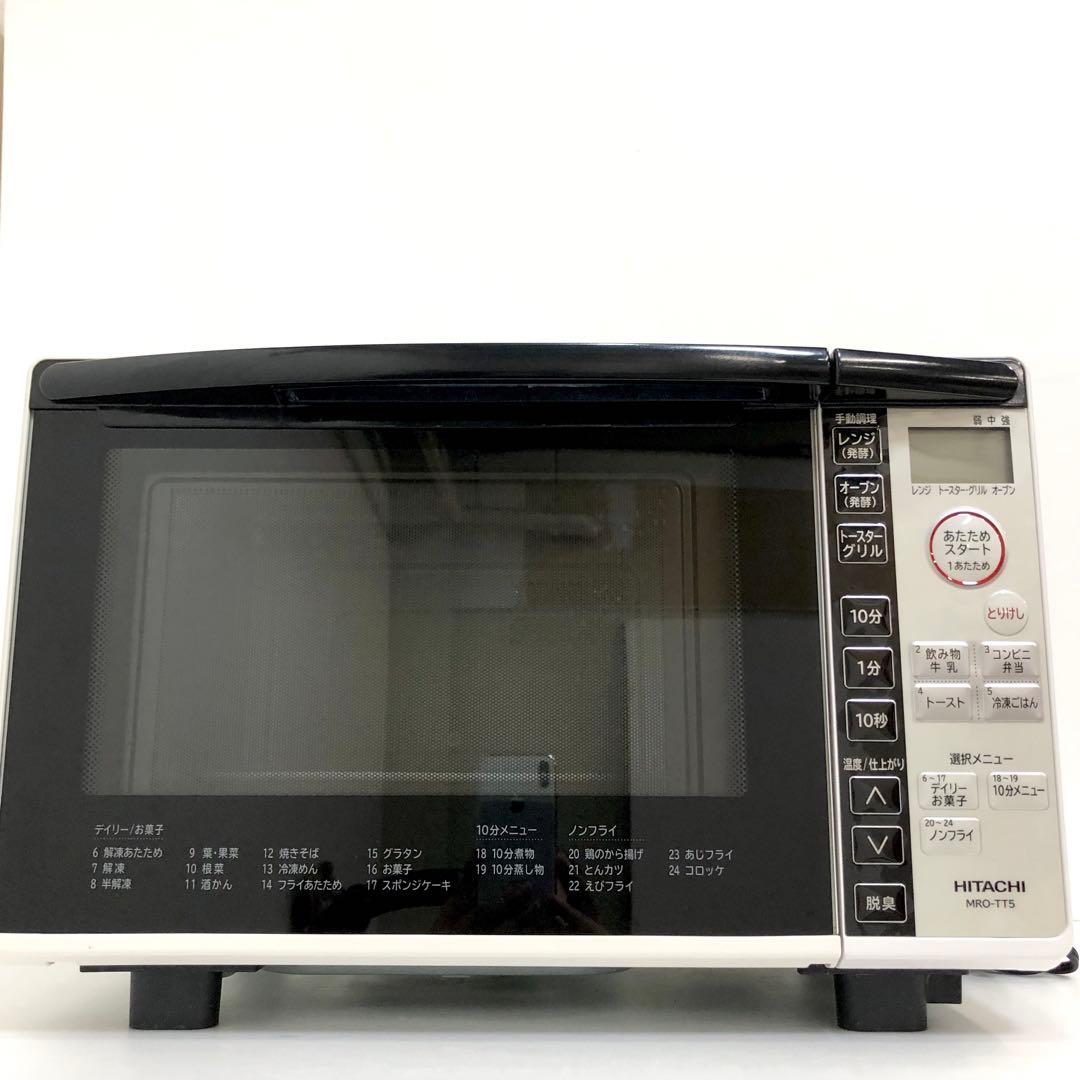 HITACHI 日立　オーブンレンジ　MRO-TT5(W) 2019年製