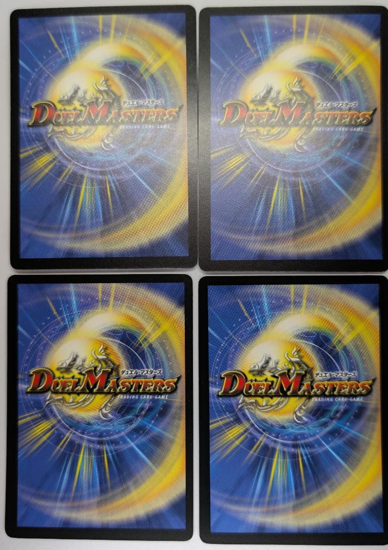 M*e様 【美品】【送料無料】爆勇士ユーカーン(P8/*) ×4枚セット