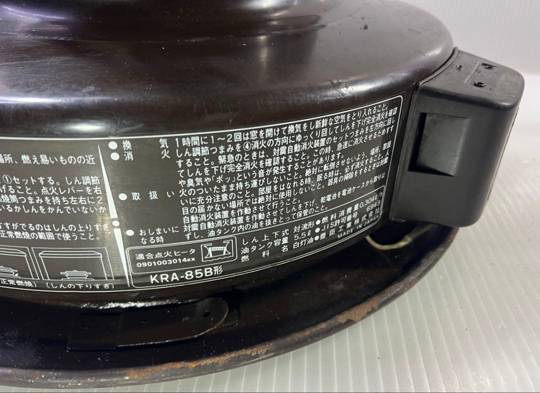 トヨトミ 石油ストーブ KRA-85B