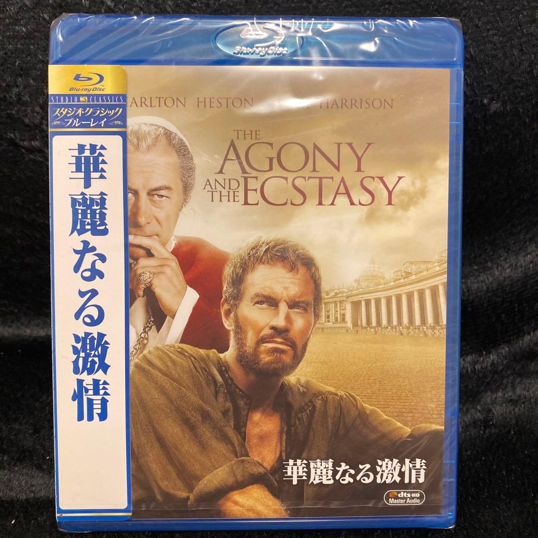 【廃盤希少】華麗なる激情('64米)