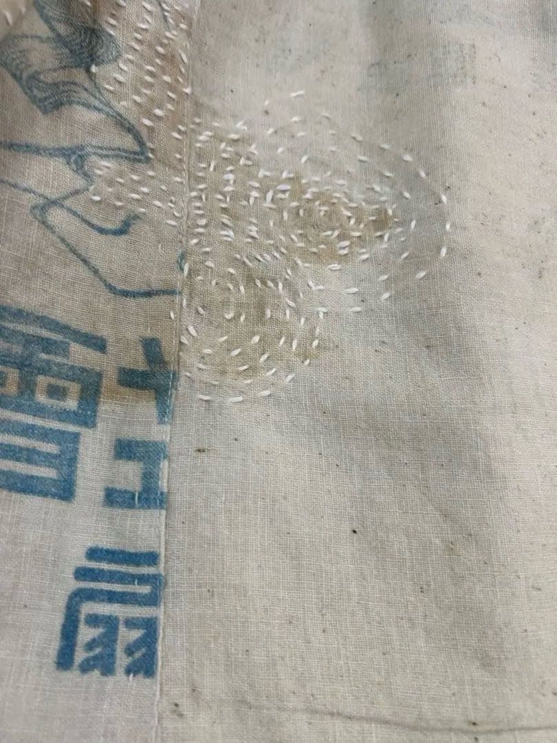 ジ*ョ様 古布リメイク粉袋リメイクゆったりパンツ