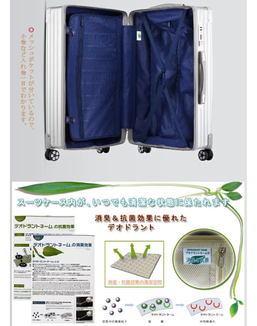 アルミスーツケース　Mサイズ　ローズゴールド