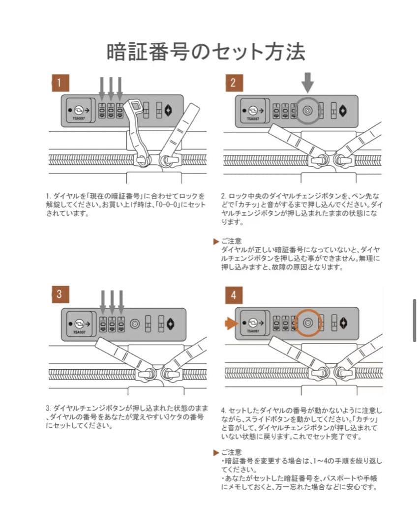 アルミスーツケース　Mサイズ　ローズゴールド