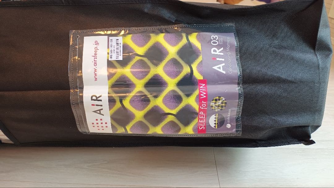 西川マットレス　エアー　AiR03 BASIC（近江八幡市特別モデル）