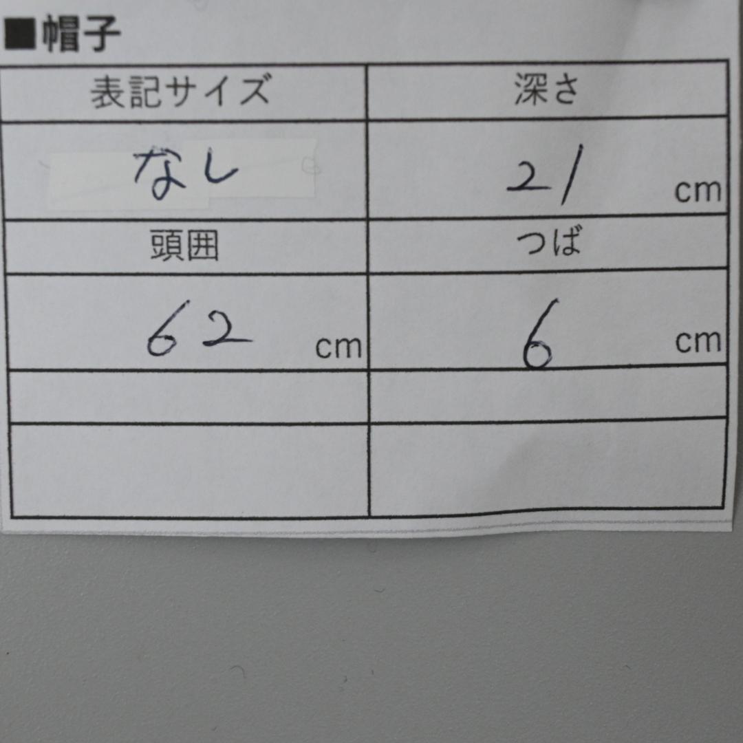 ■ 47932★バーバリー リバーシブル バケットハット ノバチェック　ボア