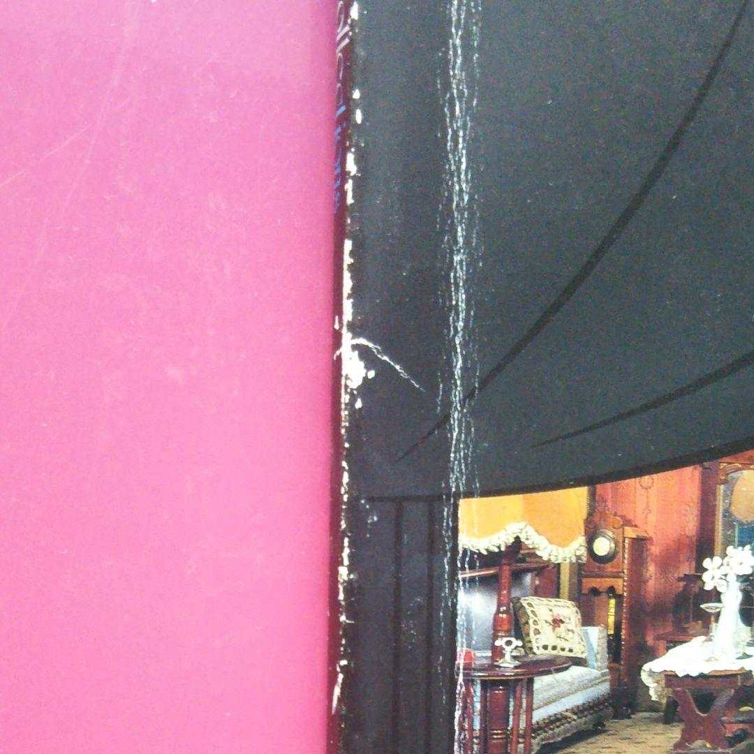 アート・デザイン・音楽 Dolls' Houses Collections