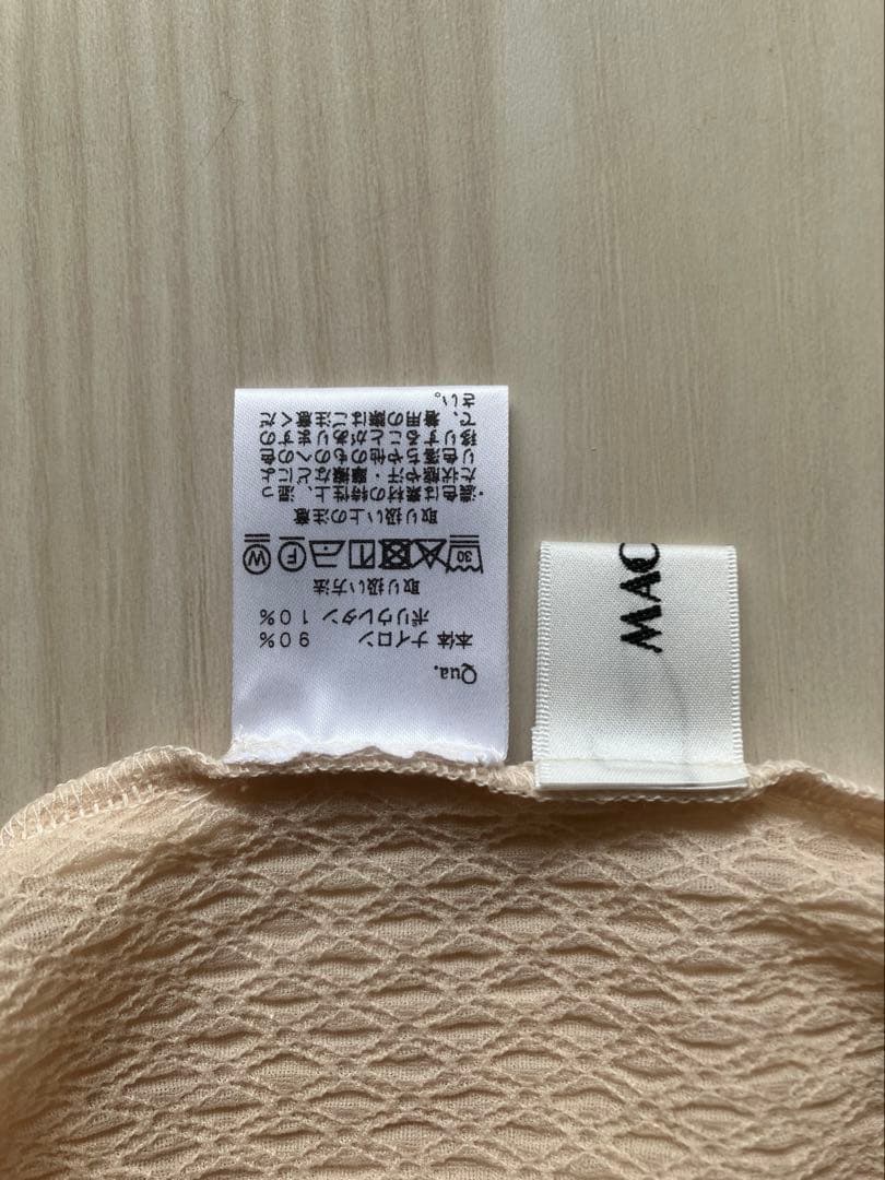 MACHATT〈シアータートル〉