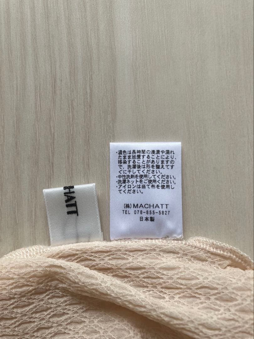 MACHATT〈シアータートル〉