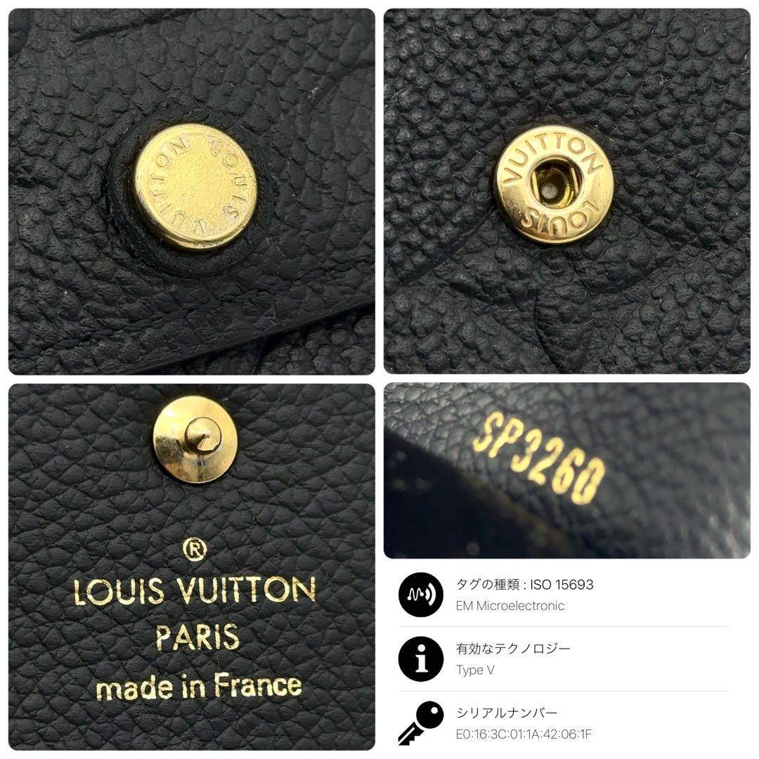 【最高級美品】ルイヴィトン アンプラント ミュルティクレ６ キーケース ノワール