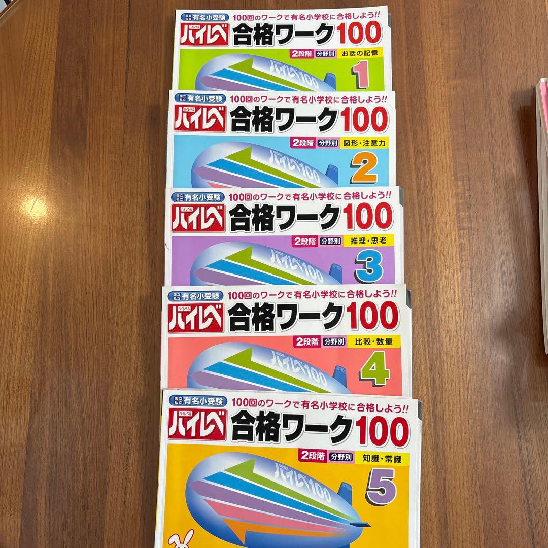 よっちゃんです。　おまとめ品