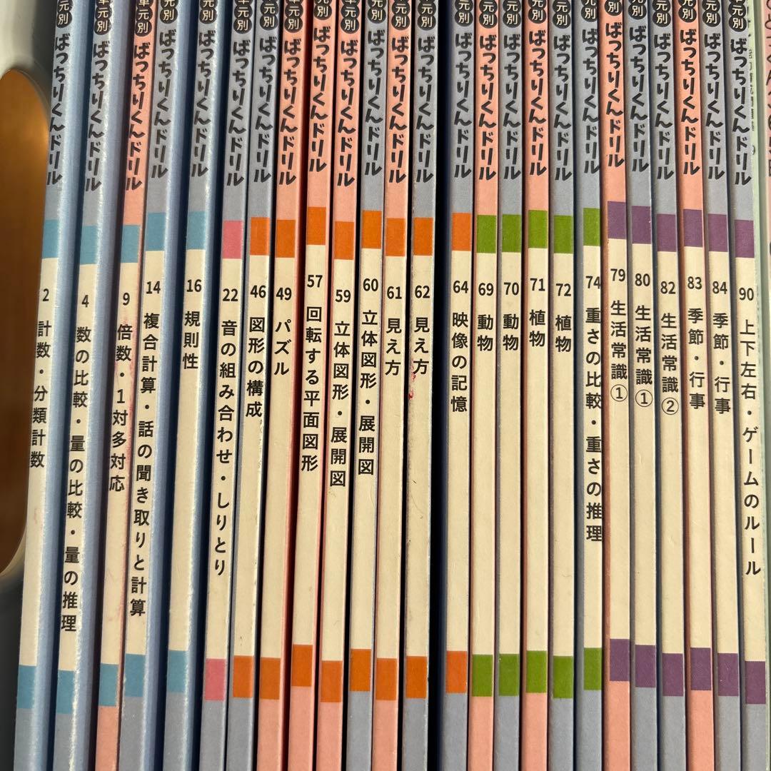 よっちゃんです。　おまとめ品