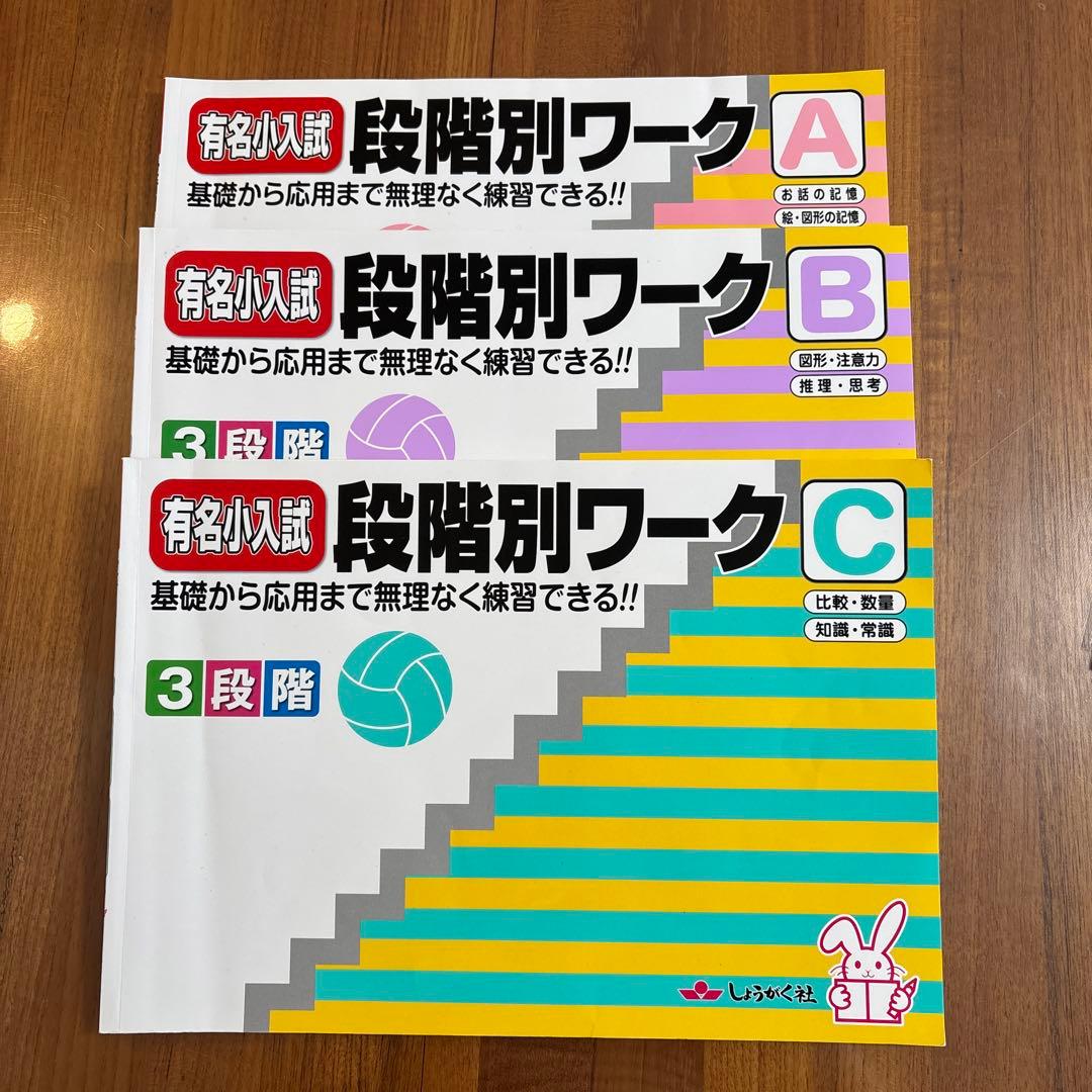よっちゃんです。　おまとめ品