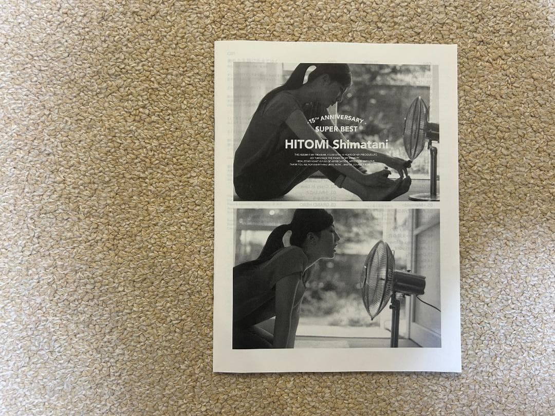 【初回限定版】島谷ひとみ 15th Anniversary SUPER BEST