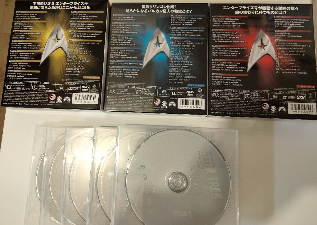★最終価格★ DVD スタートレック オリジナルシリーズ シーズン1～3セット
