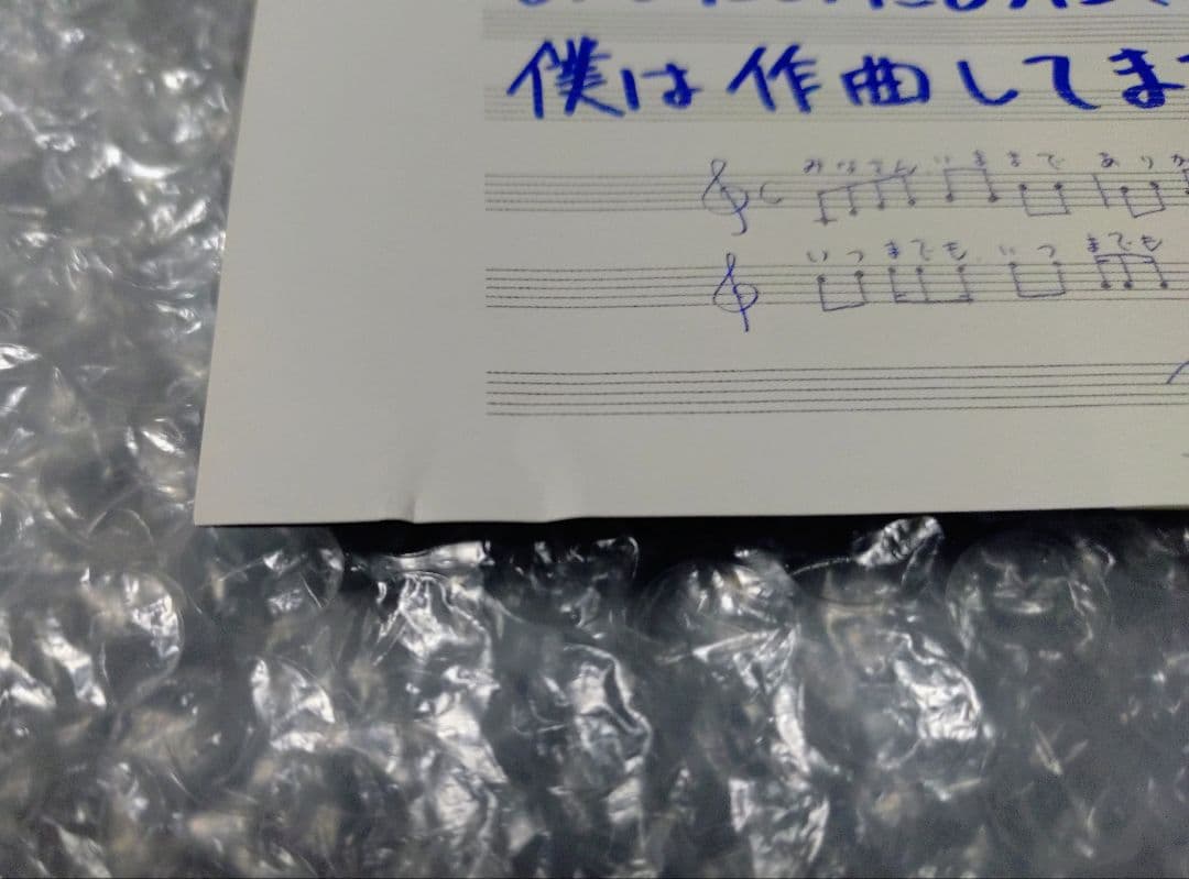 斉藤恒芳 souvenir album CD リング・オブ・サイアス