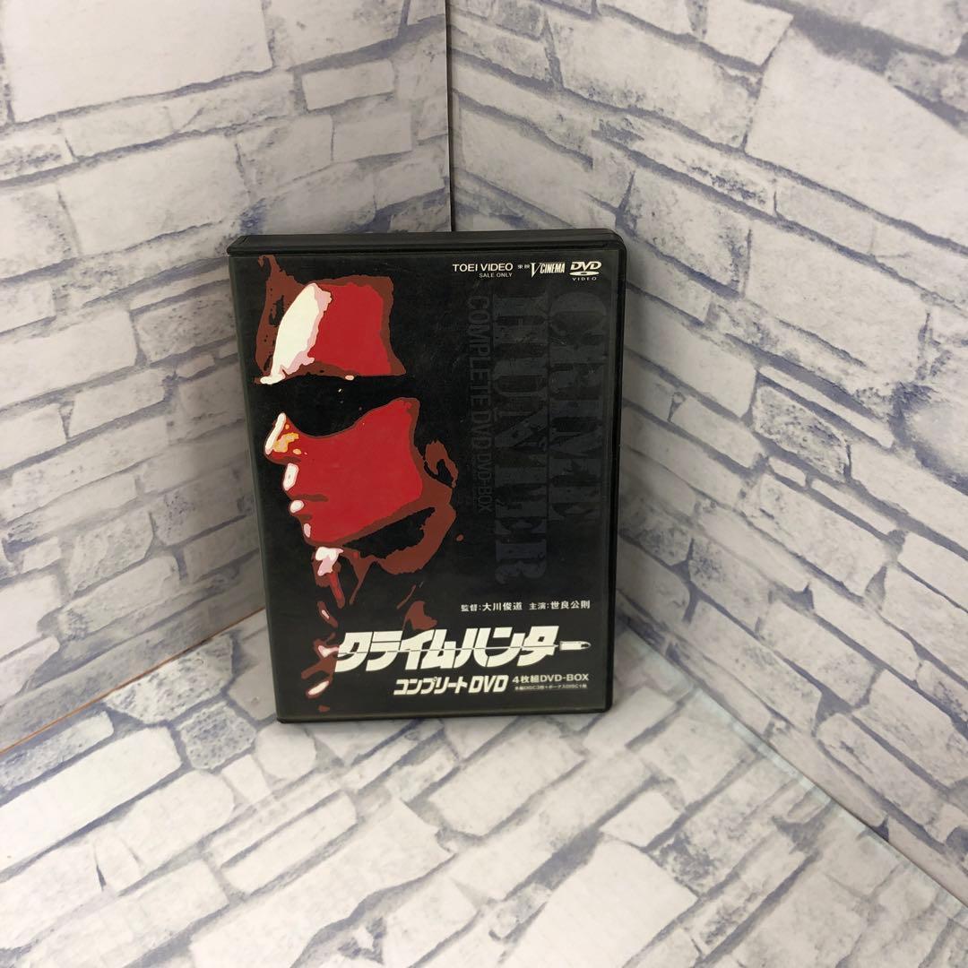 D5539 クライムハンター コンプリートDVD【初回生産限定】