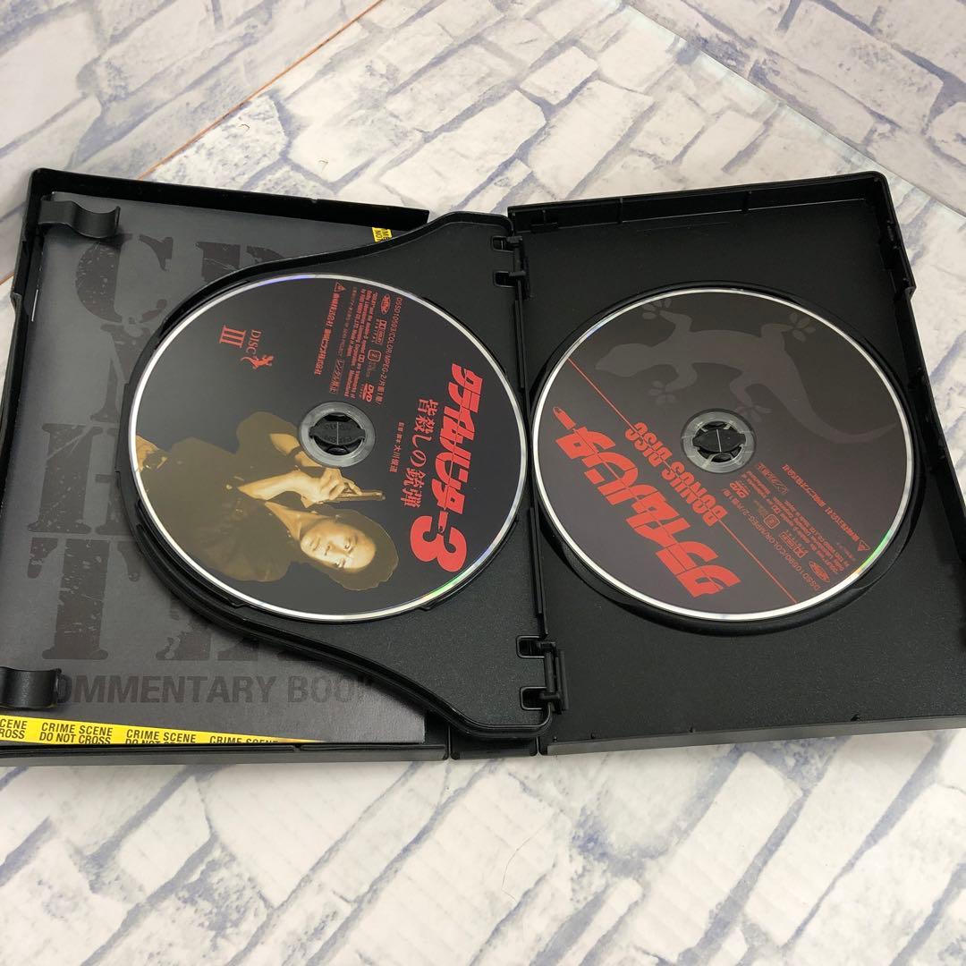 D5539 クライムハンター コンプリートDVD【初回生産限定】