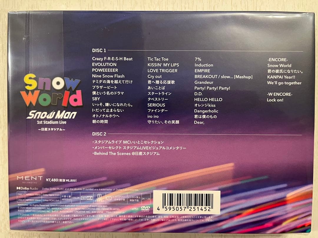 【新品DVD】 World〜日産スタジアム〜