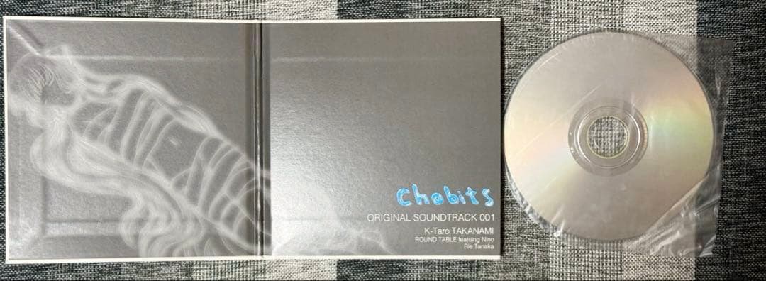 【初回限定盤】「ちょびっツ」オリジナル・サウンドトラック 1&2/高浪敬太郎