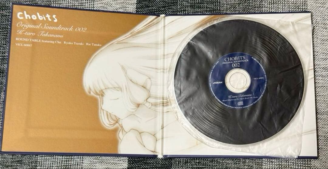 【初回限定盤】「ちょびっツ」オリジナル・サウンドトラック 1&2/高浪敬太郎