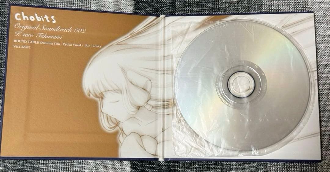 【初回限定盤】「ちょびっツ」オリジナル・サウンドトラック 1&2/高浪敬太郎