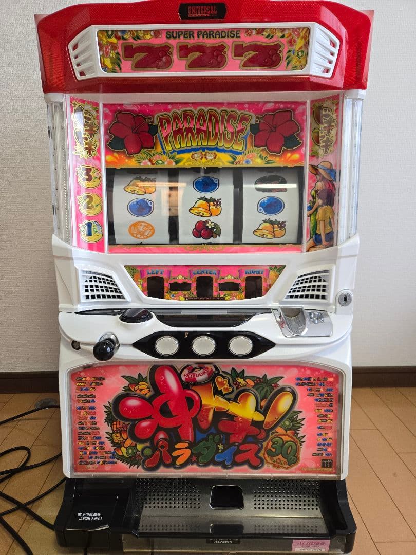 【美品】沖ドキ!パラダイス30 不要機 送料込み