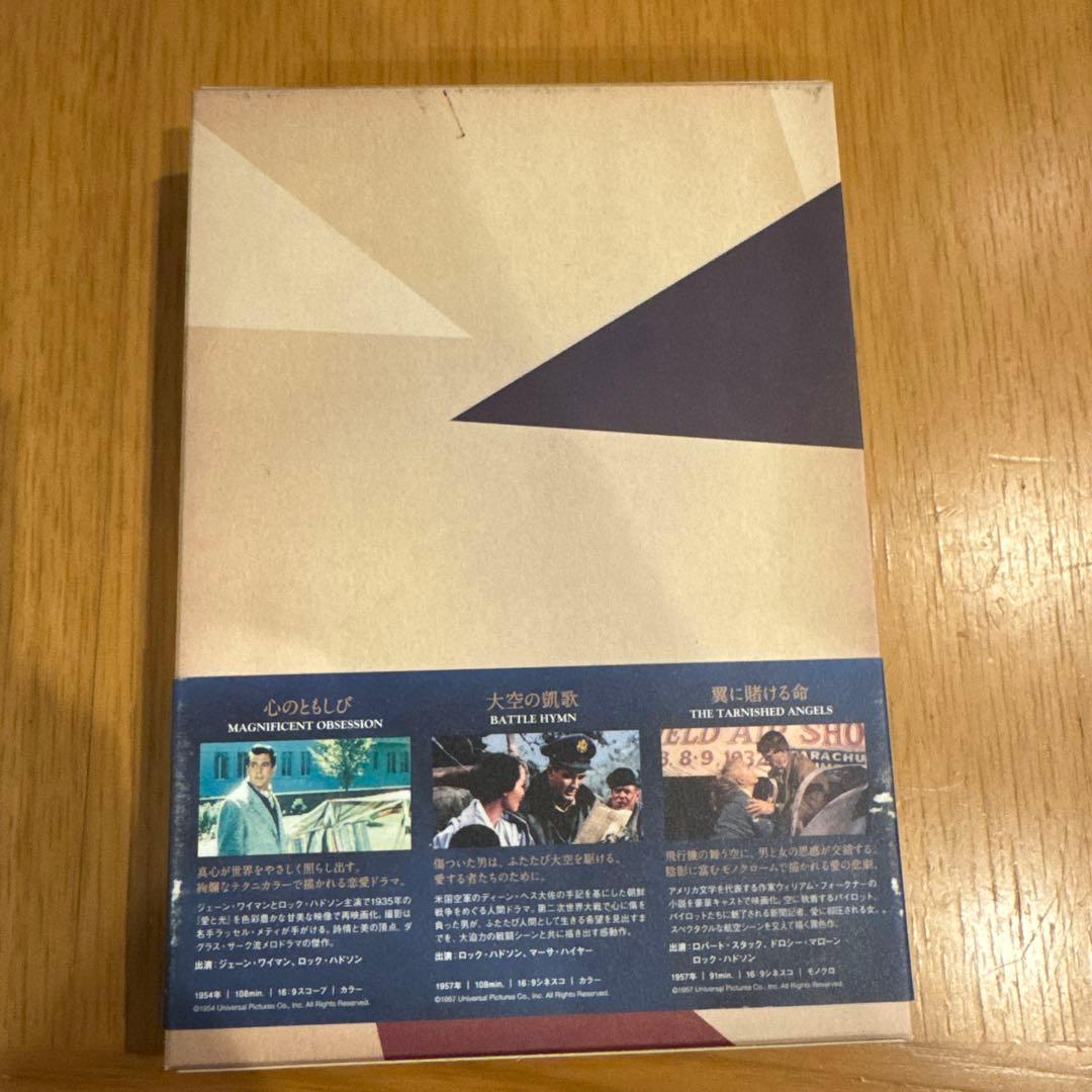 ダグラス・サーク Blu-ray BOX〈3枚組〉