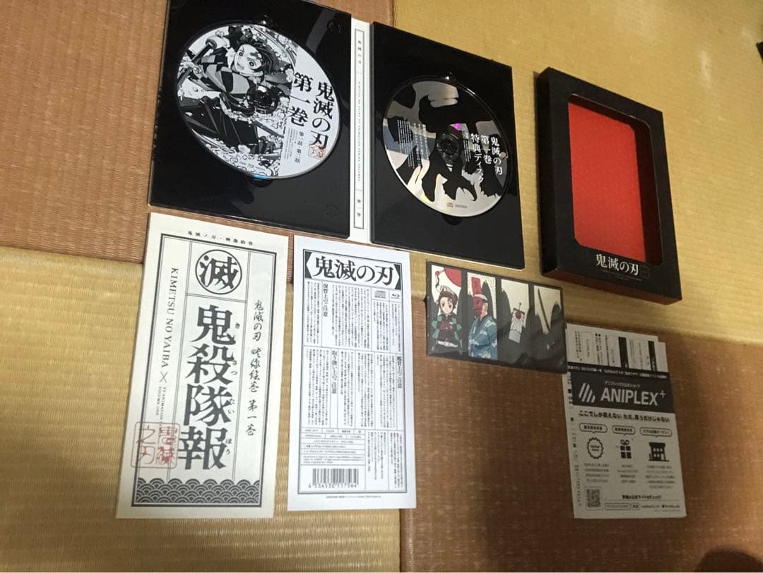 【仮面らいだ〜V3出品】鬼滅の刃 立志編全11巻、無限列車編セット