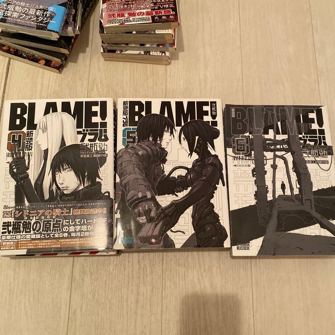 ブラム　新装版　全巻セット　タワーダンジョン　ノイズ　アバラ　バイオメガ　弐瓶勉