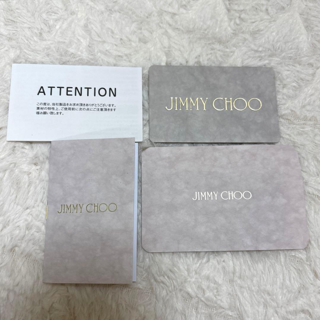 【最終値下げ】ジミーチュウ ロゴ刺繍ラフィア ショルダー かごバッグ