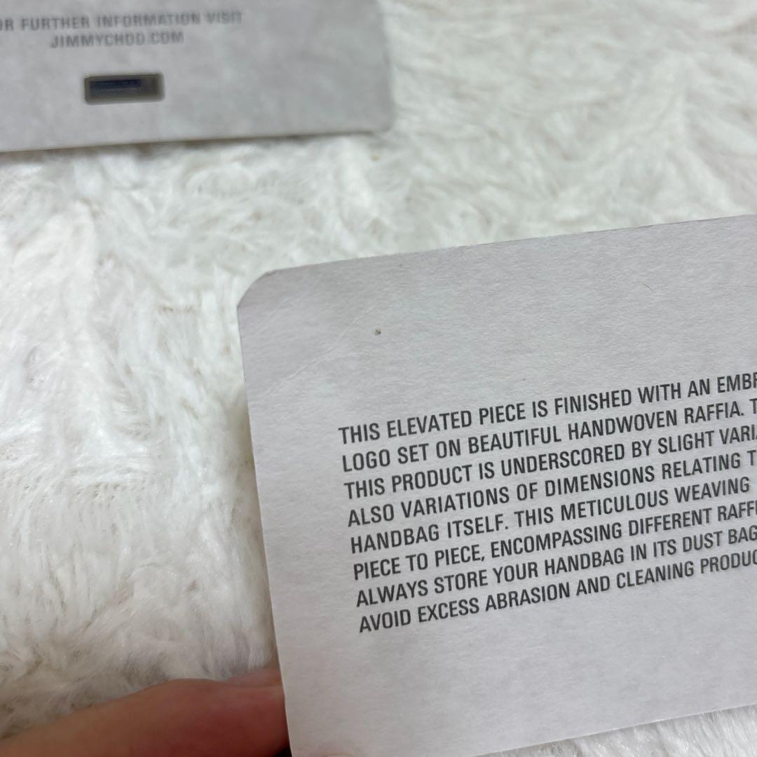 【最終値下げ】ジミーチュウ ロゴ刺繍ラフィア ショルダー かごバッグ