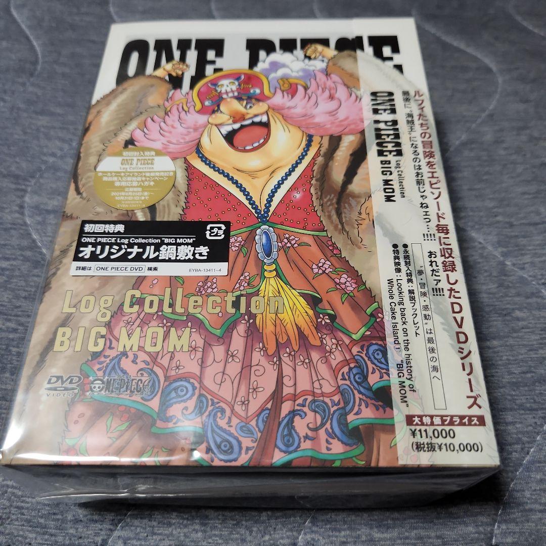 ONE PIECE Log Collection\