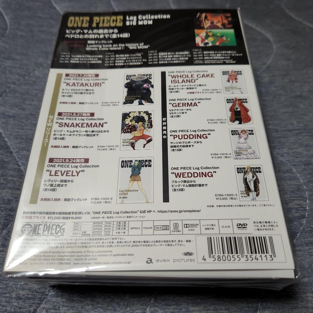 ONE PIECE Log Collection\"\"BIG MOM\"\"〈4枚組〉