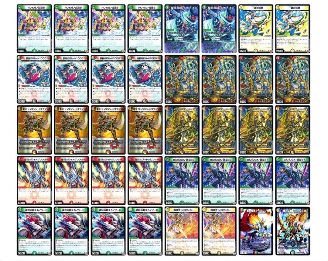 デュエルマスターズ 赤白緑サムライ　デッキ　スリーブ付き