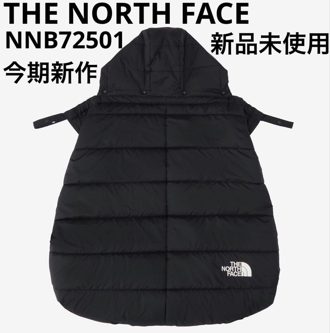 おくるみ ブランケット ダウン 中綿 ふんわり 抱っこ紐 カバー 暖かい 防寒