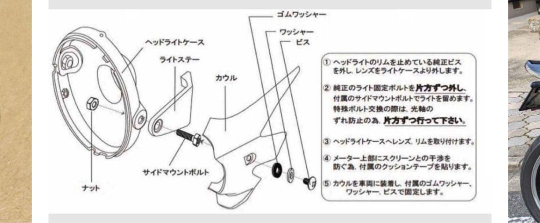 KTz900rsフロントカウル メタリックディアブロブラック塗装済み