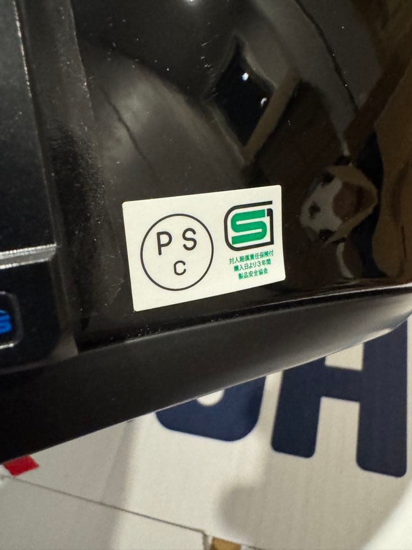 SHOEI グラムスター glamster XL