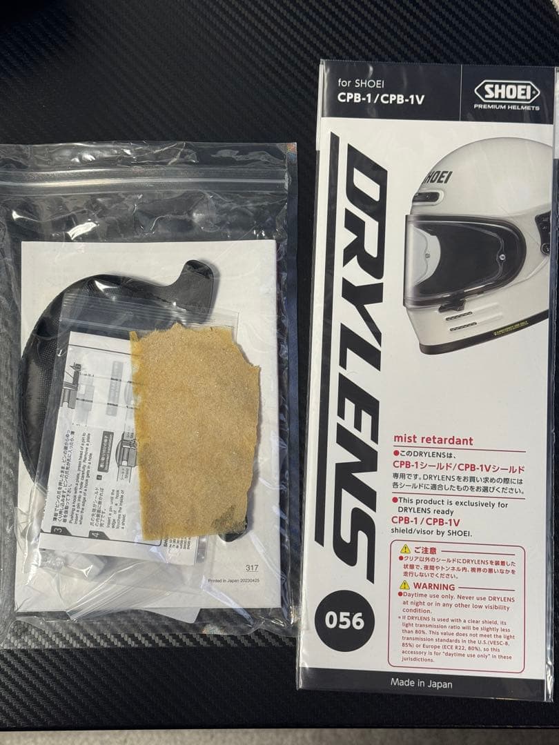 SHOEI グラムスター glamster XL