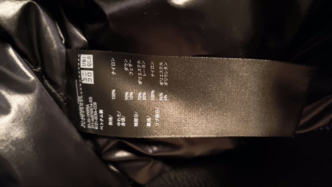 ユニクロ＋J　ハイブリッドダウンオーバーサイズ MA-1　S（中古）