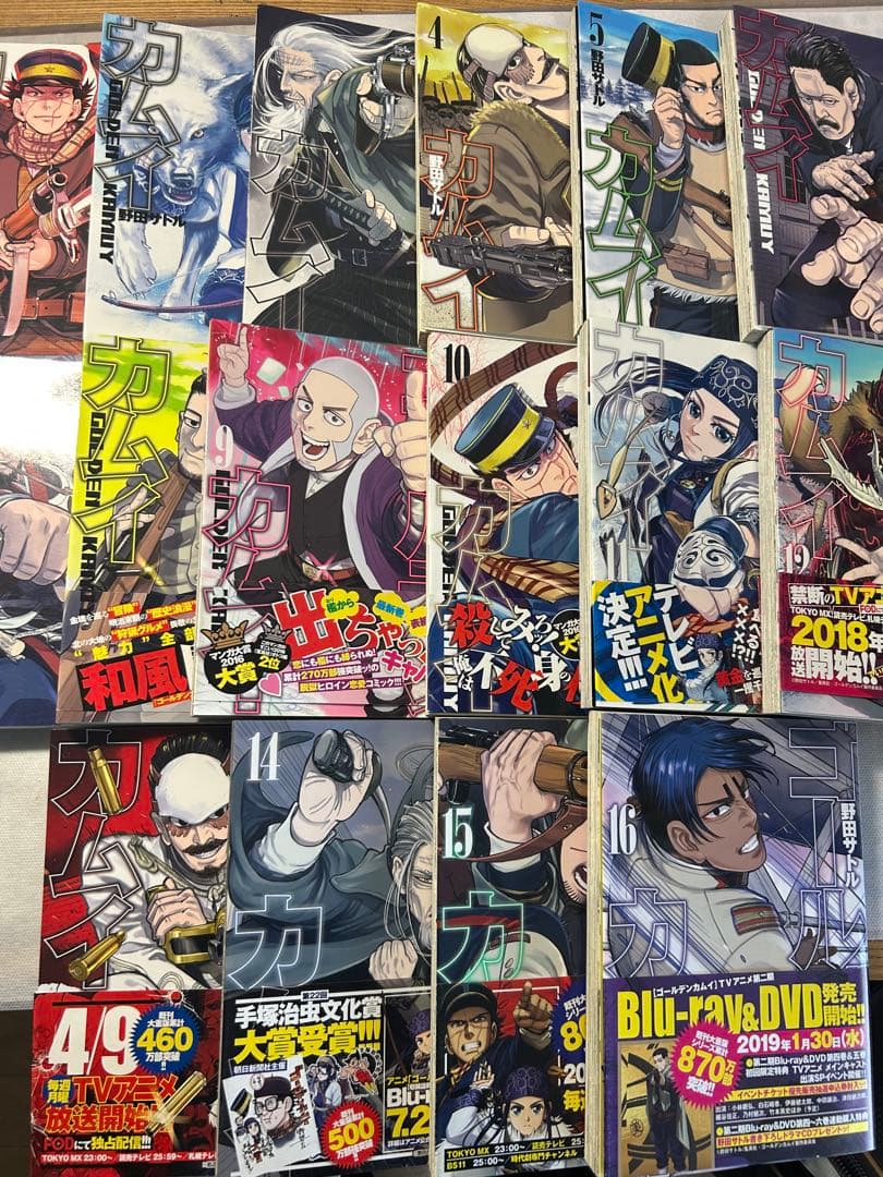 ゴールデンカムイ全巻セット 1-31全巻