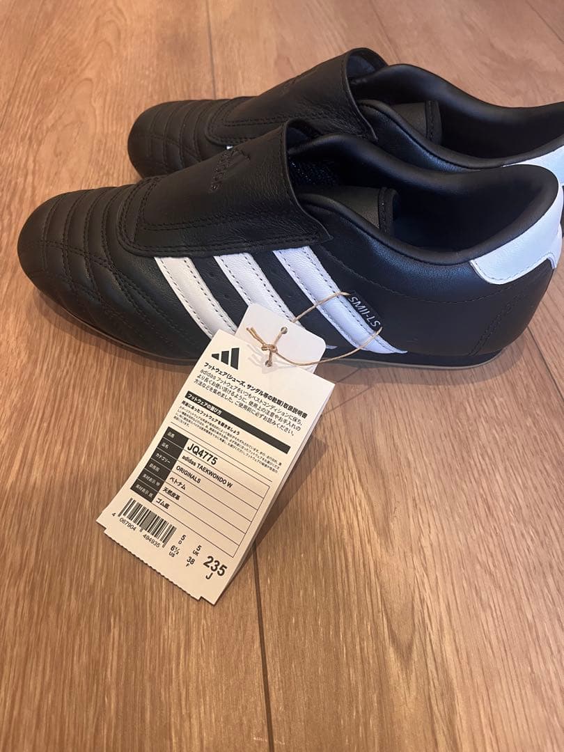 adidas アディダス テコンドー 23.5