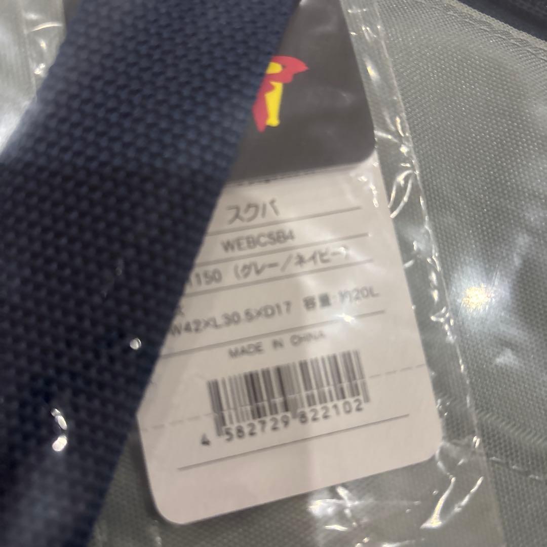 WORLD PEGASUS グレー トートバッグ 20L