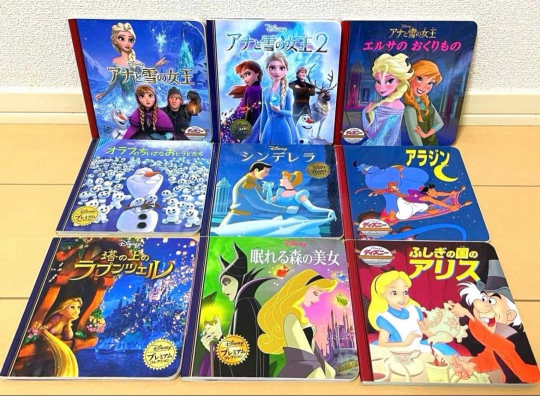 名作 アニメ 昔ばなし ディズニー まとめ売り セット 児童書