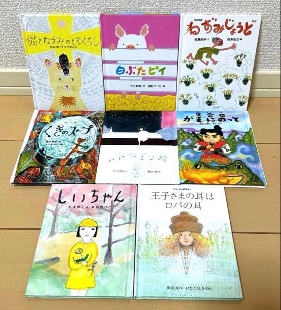 名作 アニメ 昔ばなし ディズニー まとめ売り セット 児童書