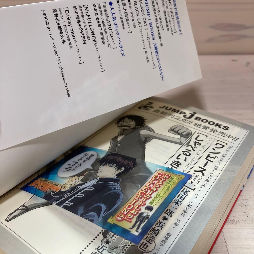 初版多数あり★銀魂★関連本★付録多数★16冊★漫画★マンガ★カラー