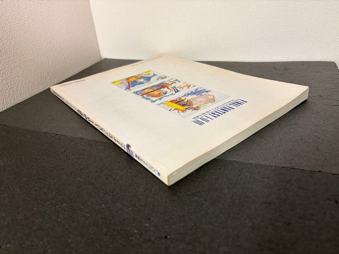 ファイナルファンタジー　FF 全曲集 1・2・3 楽譜　スコア　ピアノ　ゲーム