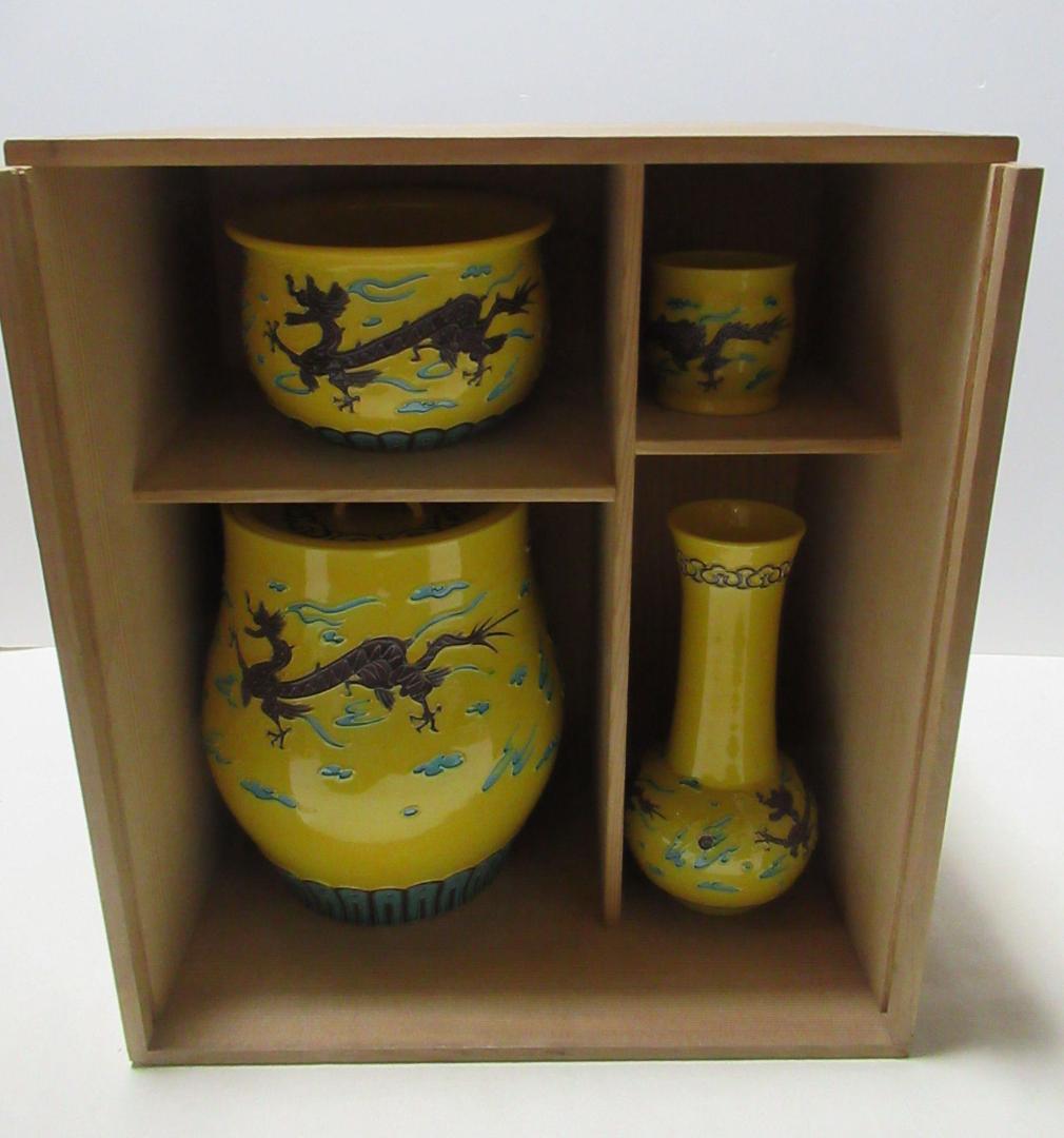 茶道具　黄交趾　皆具一揃　龍図　永楽山造　共箱