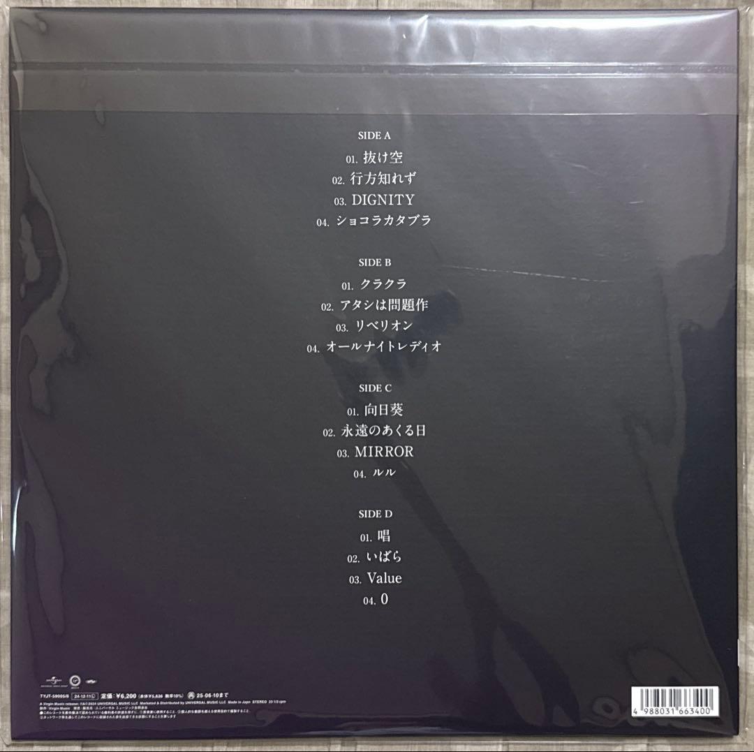 Ado レコードセット 狂言 残夢